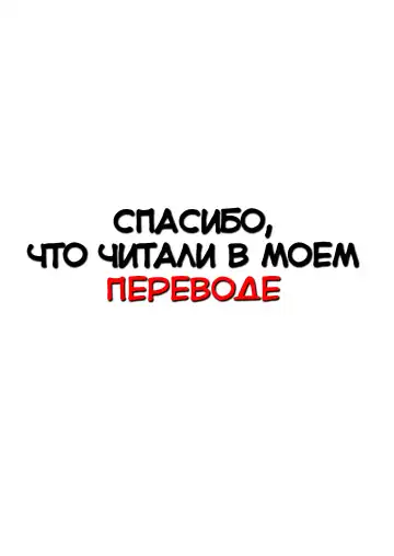 [Morikoke] Jack-kun no Ecchi na Omamagoto | Похотливый домик Джека-куна Fhentai - Page 21