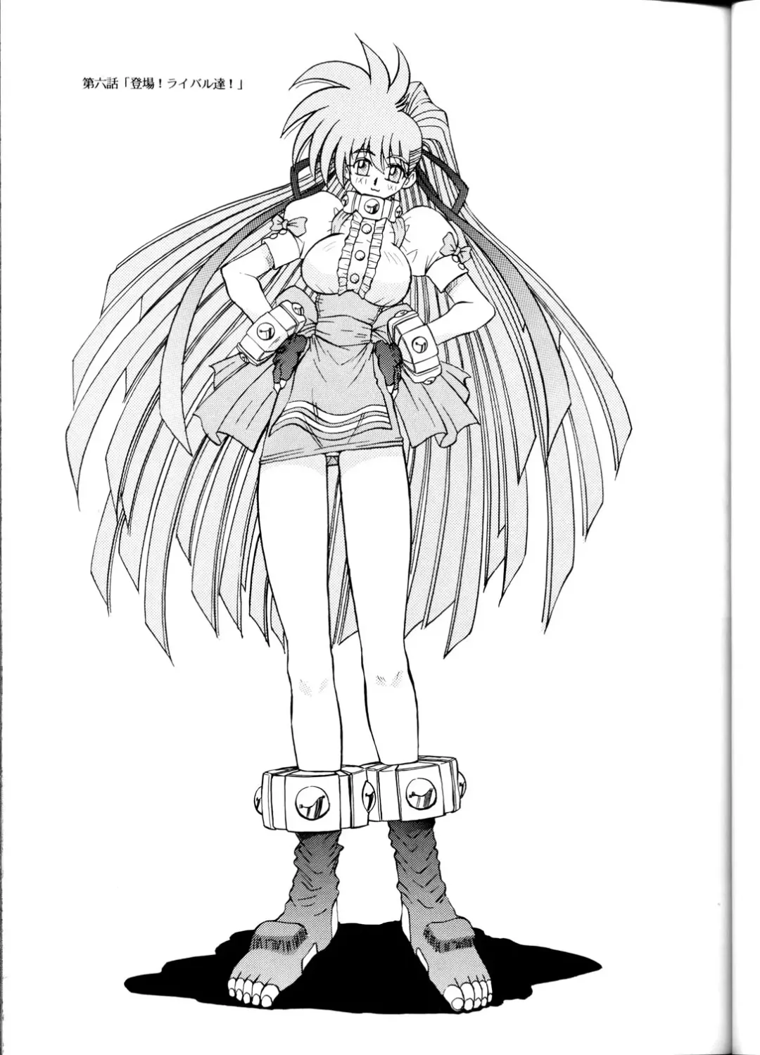 [Sudou] Sudou Yonkan Fhentai - Page 24