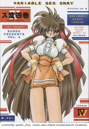 [Sudou] Sudou Yonkan - Fhentai