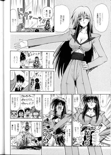 [Sudou] Sudou Yonkan Fhentai - Page 29