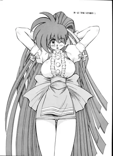 [Sudou] Sudou Yonkan Fhentai - Page 3