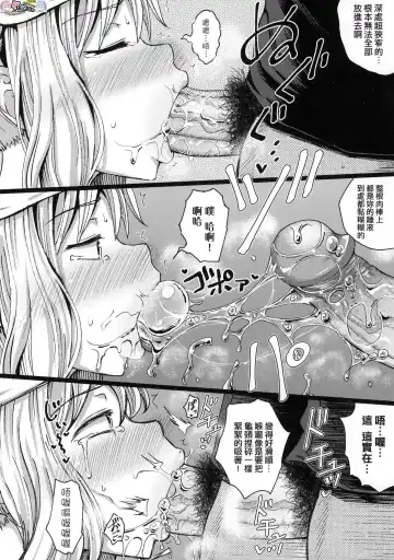 [Poncocchan] Saimin's Play (decensored) Fhentai - Page 173