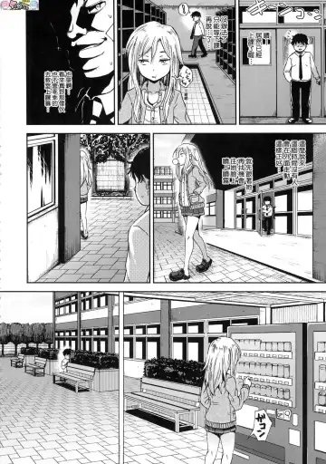 [Poncocchan] Saimin's Play (decensored) Fhentai - Page 41