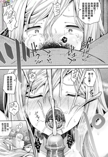 [Poncocchan] Saimin's Play (decensored) Fhentai - Page 56