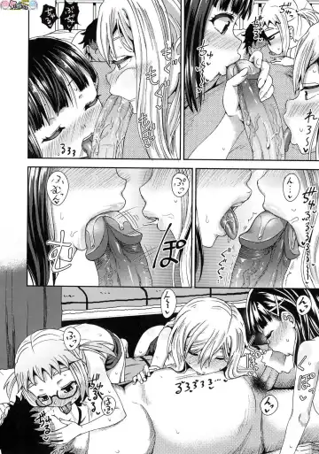 [Poncocchan] Saimin's Play (decensored) Fhentai - Page 91