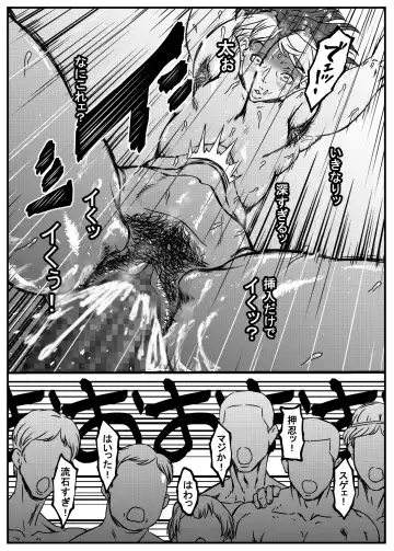 Zoku - Chi-chan Sensei no Kyokushou Fundoshi Hot Yoga Kengaku-kai Fhentai - Page 3