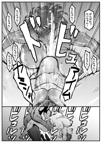 Zoku - Chi-chan Sensei no Kyokushou Fundoshi Hot Yoga Kengaku-kai Fhentai - Page 51