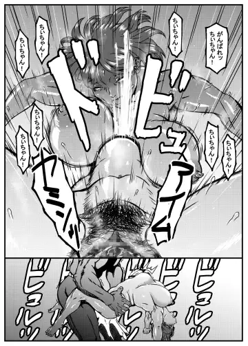 Zoku - Chi-chan Sensei no Kyokushou Fundoshi Hot Yoga Kengaku-kai Fhentai - Page 9