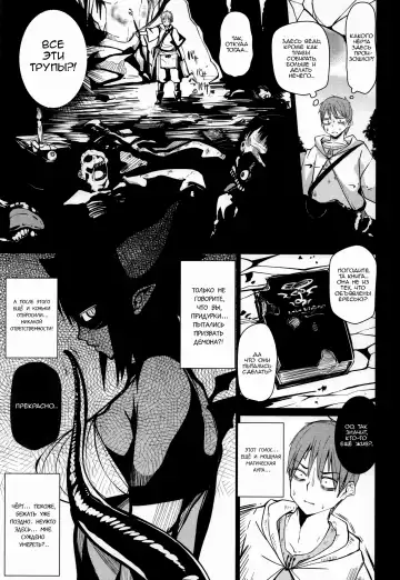 [Miitoban] Different World Girl Fhentai - Page 2