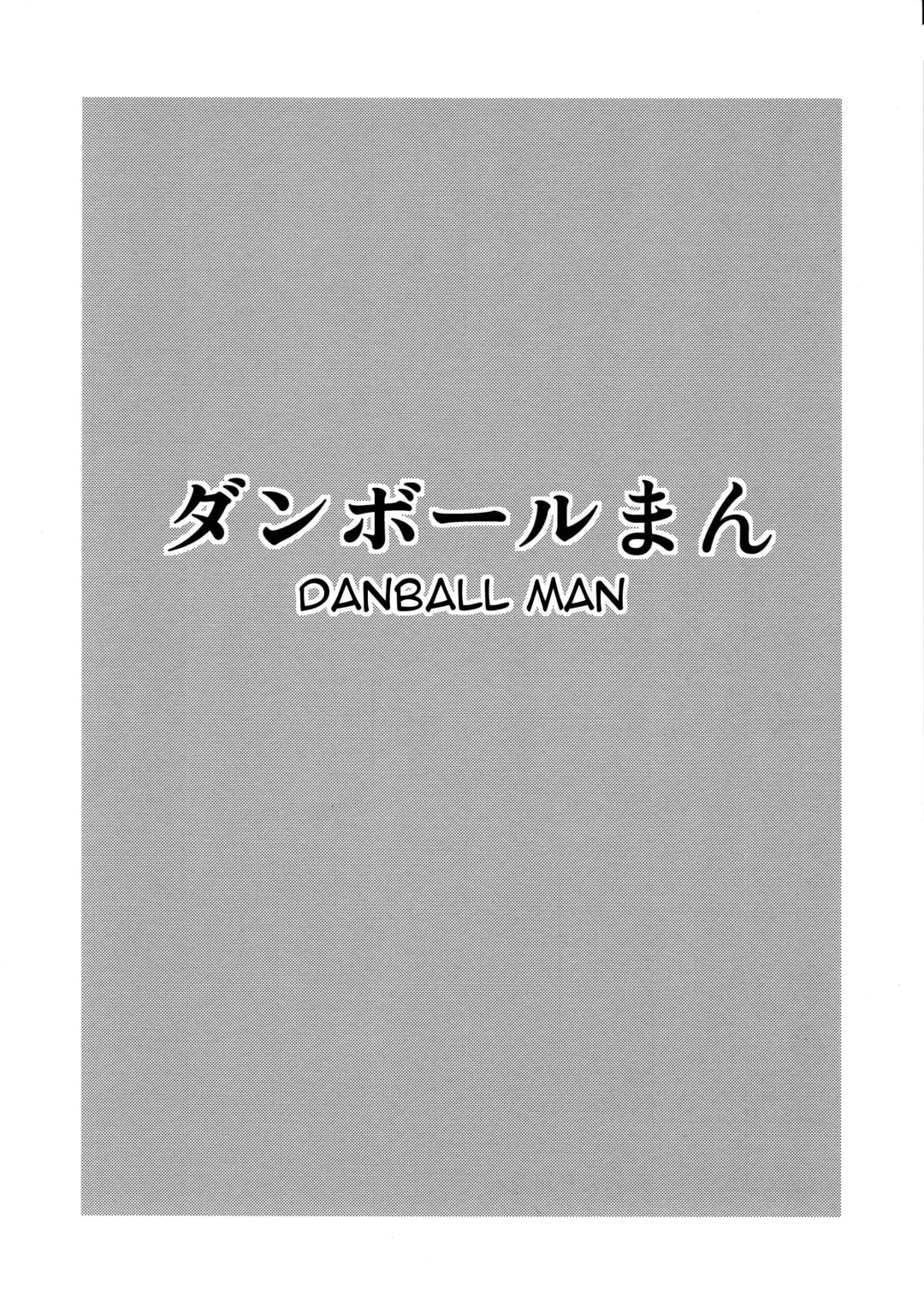 [Miitoban] Different World Girl 1.5 Fhentai - Page 12