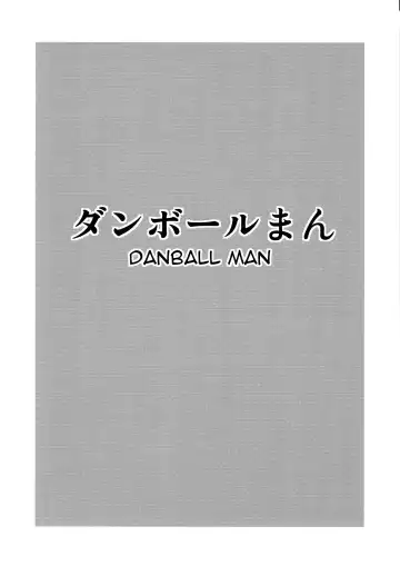 [Miitoban] Different World Girl 1.5 Fhentai - Page 12