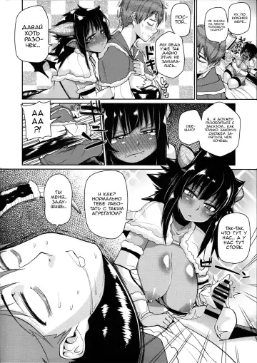 [Miitoban] Different World Girl 1.5 Fhentai - Page 4