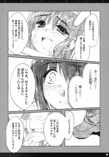 [Alpha] Omoni Sukuran no Ryoujoku na Soushuuhen Fhentai - Page 101