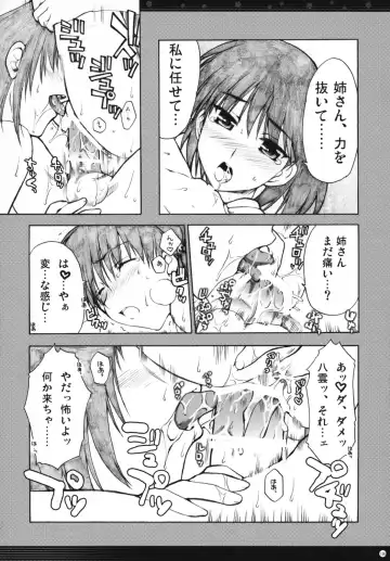 [Alpha] Omoni Sukuran no Ryoujoku na Soushuuhen Fhentai - Page 135