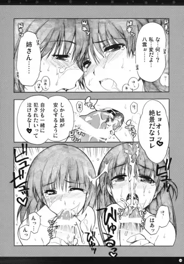 [Alpha] Omoni Sukuran no Ryoujoku na Soushuuhen Fhentai - Page 137