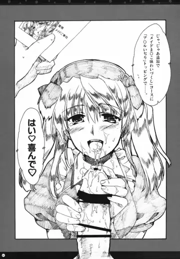 [Alpha] Omoni Sukuran no Ryoujoku na Soushuuhen Fhentai - Page 40