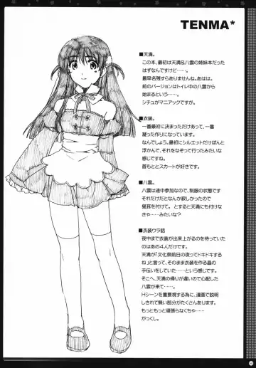 [Alpha] Omoni Sukuran no Ryoujoku na Soushuuhen Fhentai - Page 41