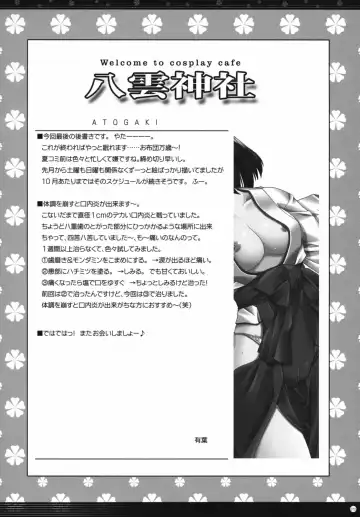 [Alpha] Omoni Sukuran no Ryoujoku na Soushuuhen Fhentai - Page 69