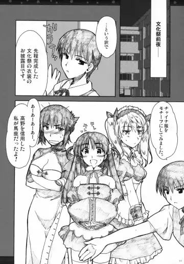 [Alpha] Omoni Sukuran no Ryoujoku na Soushuuhen Fhentai - Page 9