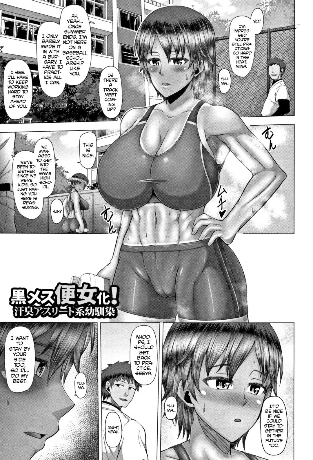 [Inoue Nanaki] Joushiki Daha! Kuro Gal Bitch-ka Seikatsu Fhentai - Page 27