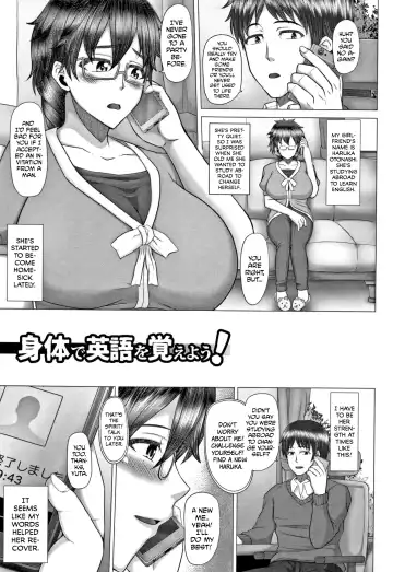 [Inoue Nanaki] Joushiki Daha! Kuro Gal Bitch-ka Seikatsu Fhentai - Page 107