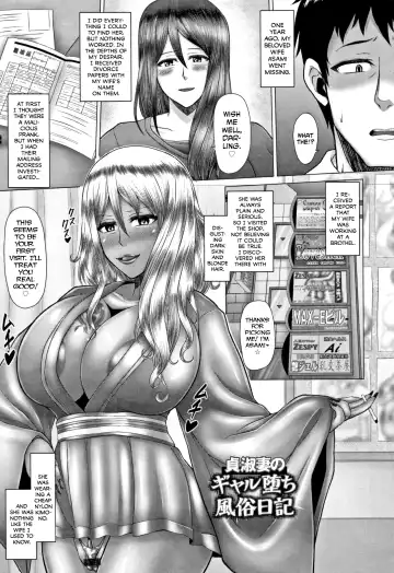 [Inoue Nanaki] Joushiki Daha! Kuro Gal Bitch-ka Seikatsu Fhentai - Page 127