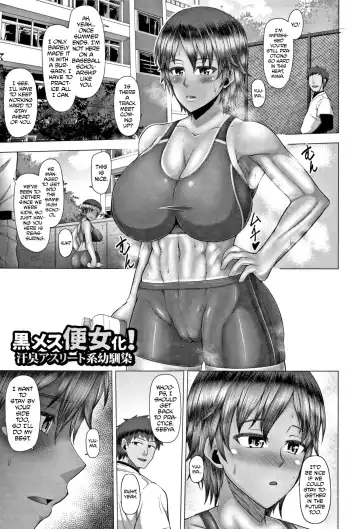 [Inoue Nanaki] Joushiki Daha! Kuro Gal Bitch-ka Seikatsu Fhentai - Page 27