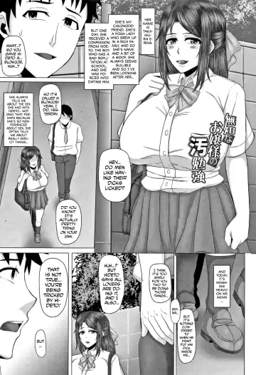 [Inoue Nanaki] Joushiki Daha! Kuro Gal Bitch-ka Seikatsu Fhentai - Page 87