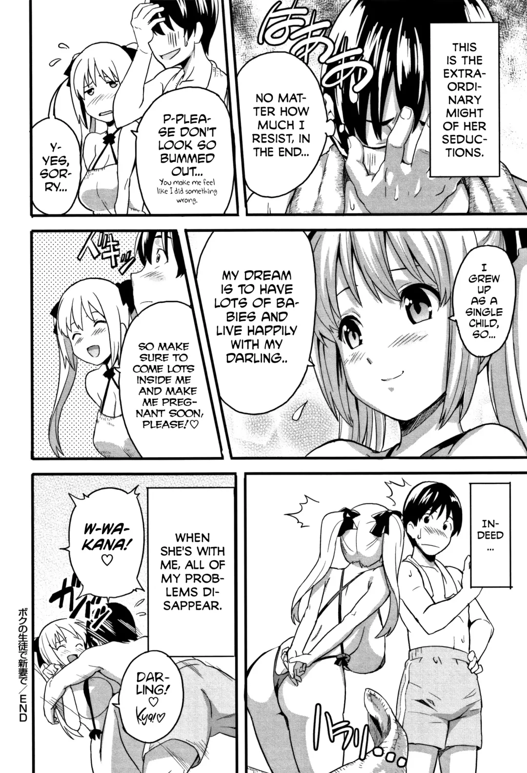 [Takeda Hiromitsu] Tsundero (decensored) Fhentai - Page 171