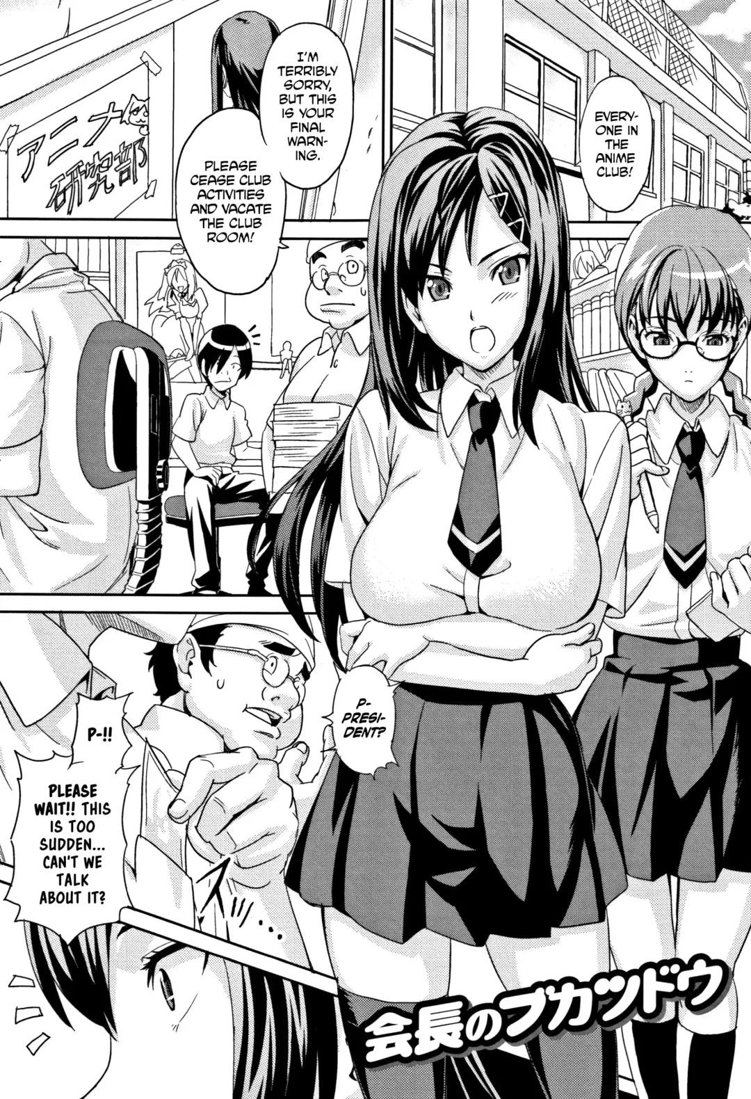 [Takeda Hiromitsu] Tsundero (decensored) Fhentai - Page 188