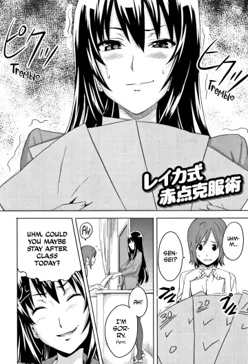[Takeda Hiromitsu] Tsundero (decensored) Fhentai - Page 173