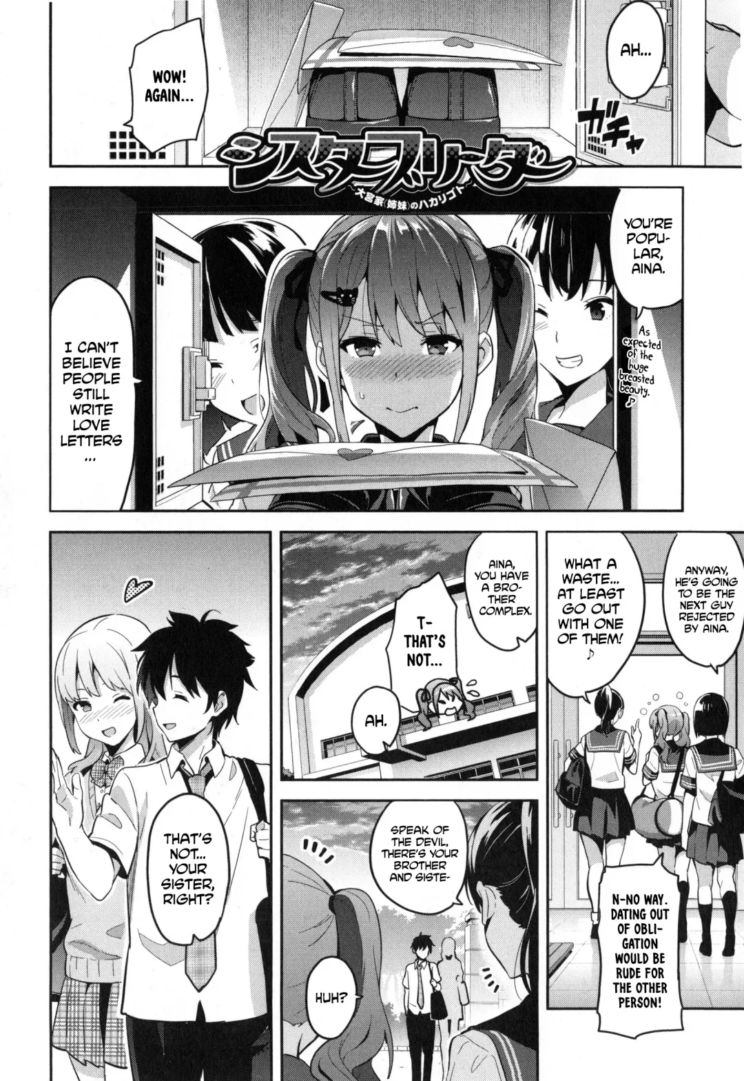 [Takeda Hiromitsu] Sister Breeder Ch. 1-4, 7 (decensored) Fhentai - Page 109