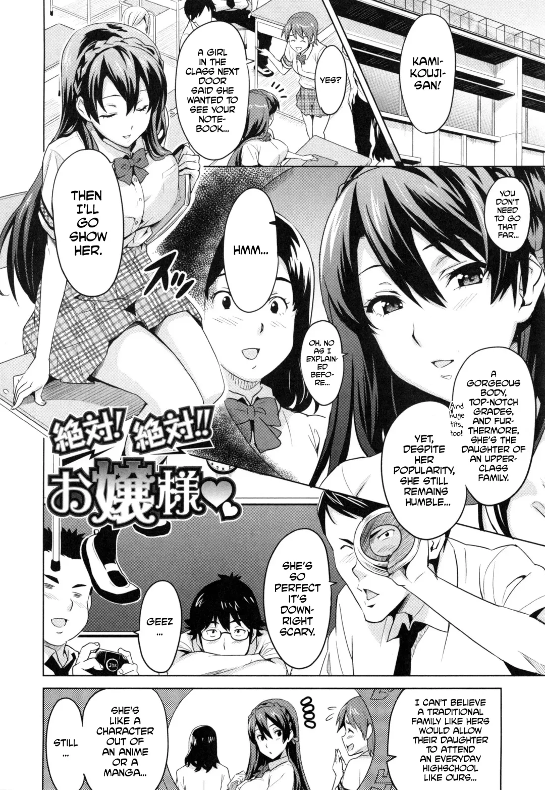 [Takeda Hiromitsu] Sister Breeder Ch. 1-4, 7 (decensored) Fhentai - Page 82