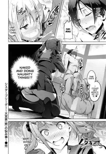 [Takeda Hiromitsu] Sister Breeder Ch. 1-4, 7 (decensored) Fhentai - Page 30