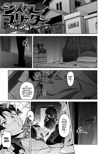 [Takeda Hiromitsu] Sister Breeder Ch. 1-4, 7 (decensored) Fhentai - Page 31