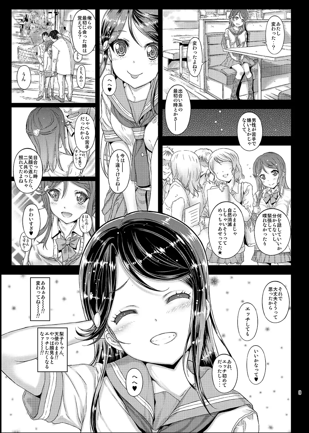 [Kojiki Ohji] Moto Otonokizaka Gakuin Shirouto Joshikousei Sakurauchi Riko-chan Namadashi Petit Enkou Fhentai - Page 8