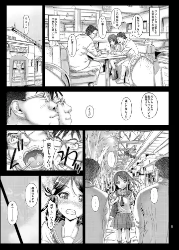 [Kojiki Ohji] Moto Otonokizaka Gakuin Shirouto Joshikousei Sakurauchi Riko-chan Namadashi Petit Enkou Fhentai - Page 6