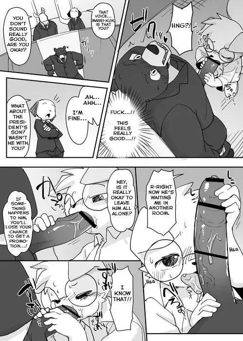 [Manmosu Marimo] Yuutousei to Malay Guma 2 Fhentai - Page 5