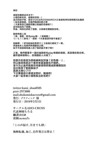 [Kamioka Chirol] TURUTURU H Fhentai - Page 22