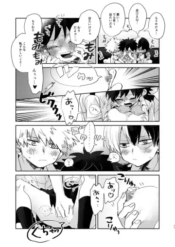 [Sacchi] Sex Shinai to Derarenai Heya Fhentai - Page 11