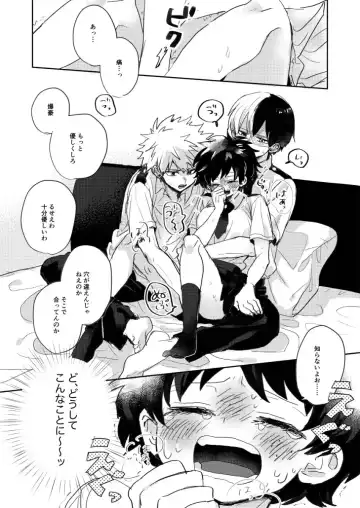 [Sacchi] Sex Shinai to Derarenai Heya Fhentai - Page 3