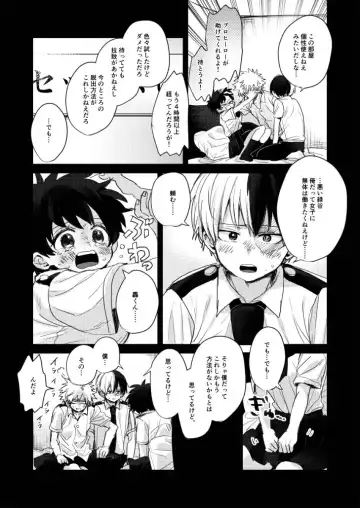 [Sacchi] Sex Shinai to Derarenai Heya Fhentai - Page 5