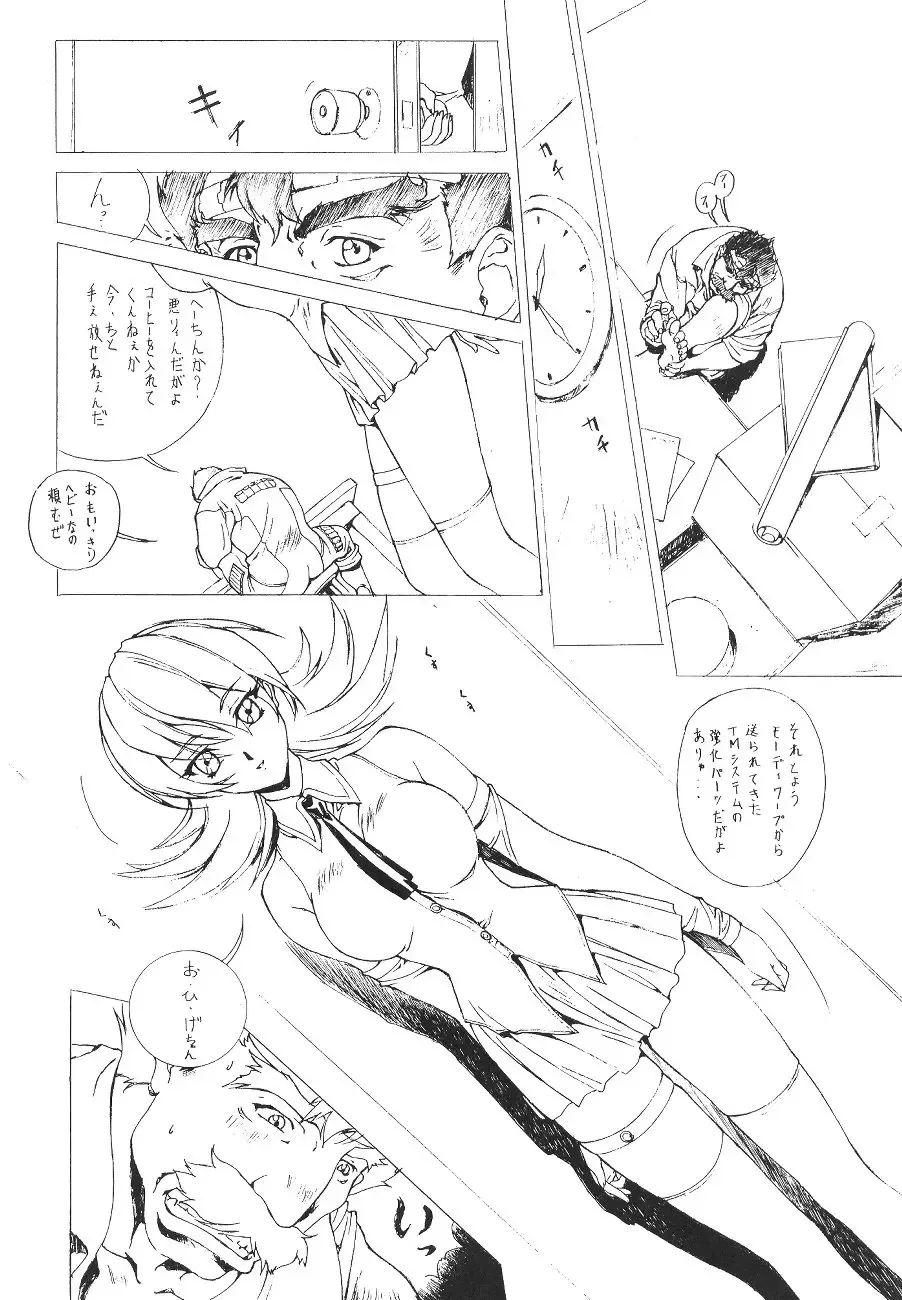 [Kobayashi Masakazu - Takimoto Satoru] X! TX Idol Fhentai - Page 13