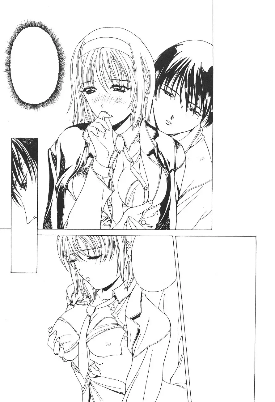 [Kobayashi Masakazu - Takimoto Satoru] X! TX Idol Fhentai - Page 19