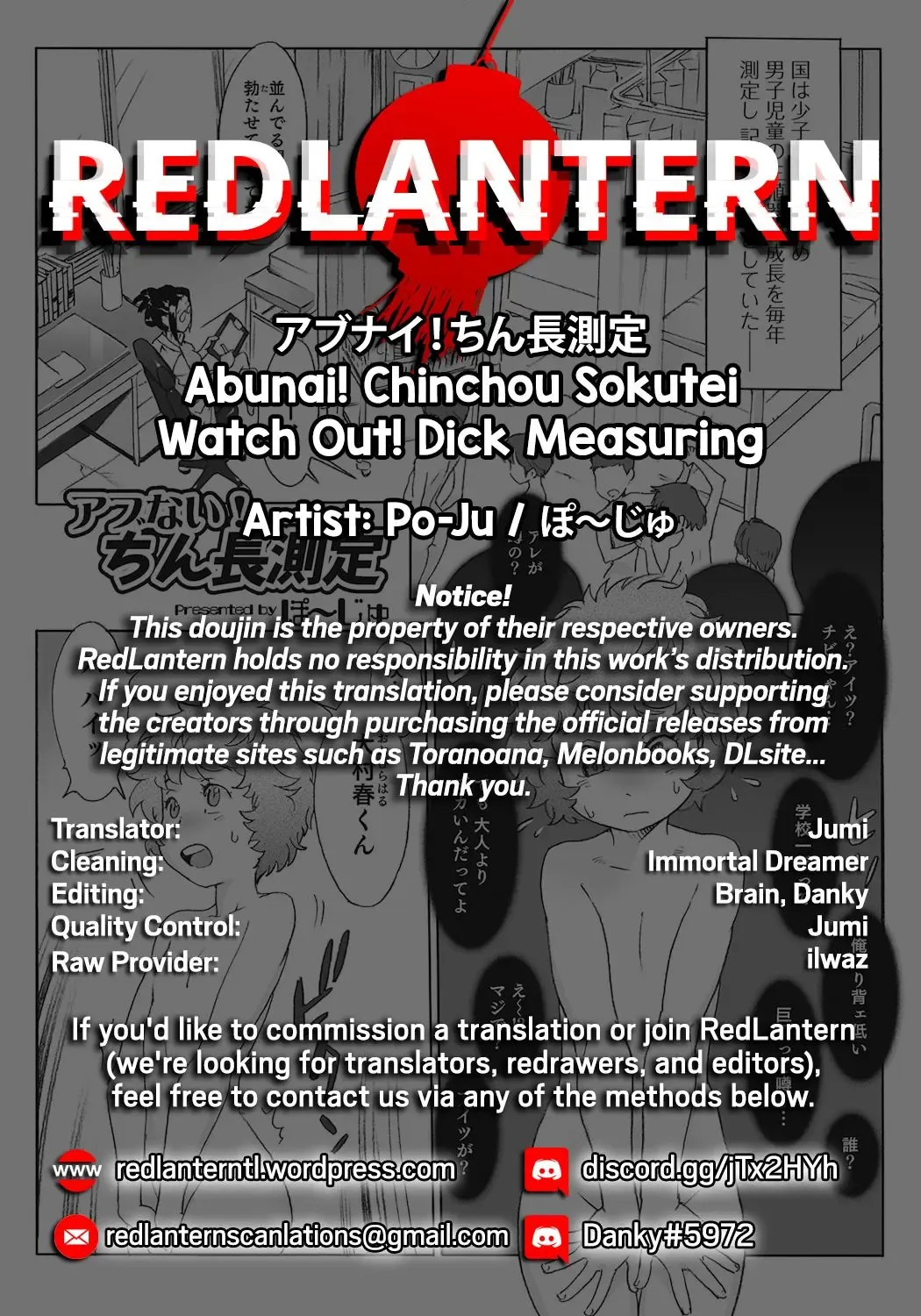 [Po-ju] Abunai! Chinchou Sokutei | Watch Out! Dick Measuring Fhentai - Page 13