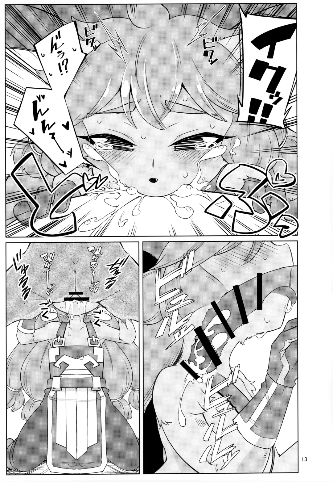 [Kinoko Dake] Kajishin no Aegigoe Fhentai - Page 12