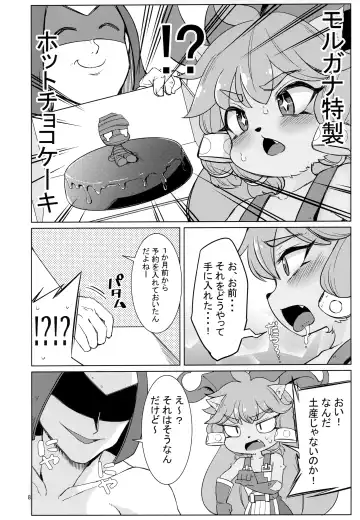 [Kinoko Dake] Kajishin no Aegigoe Fhentai - Page 7