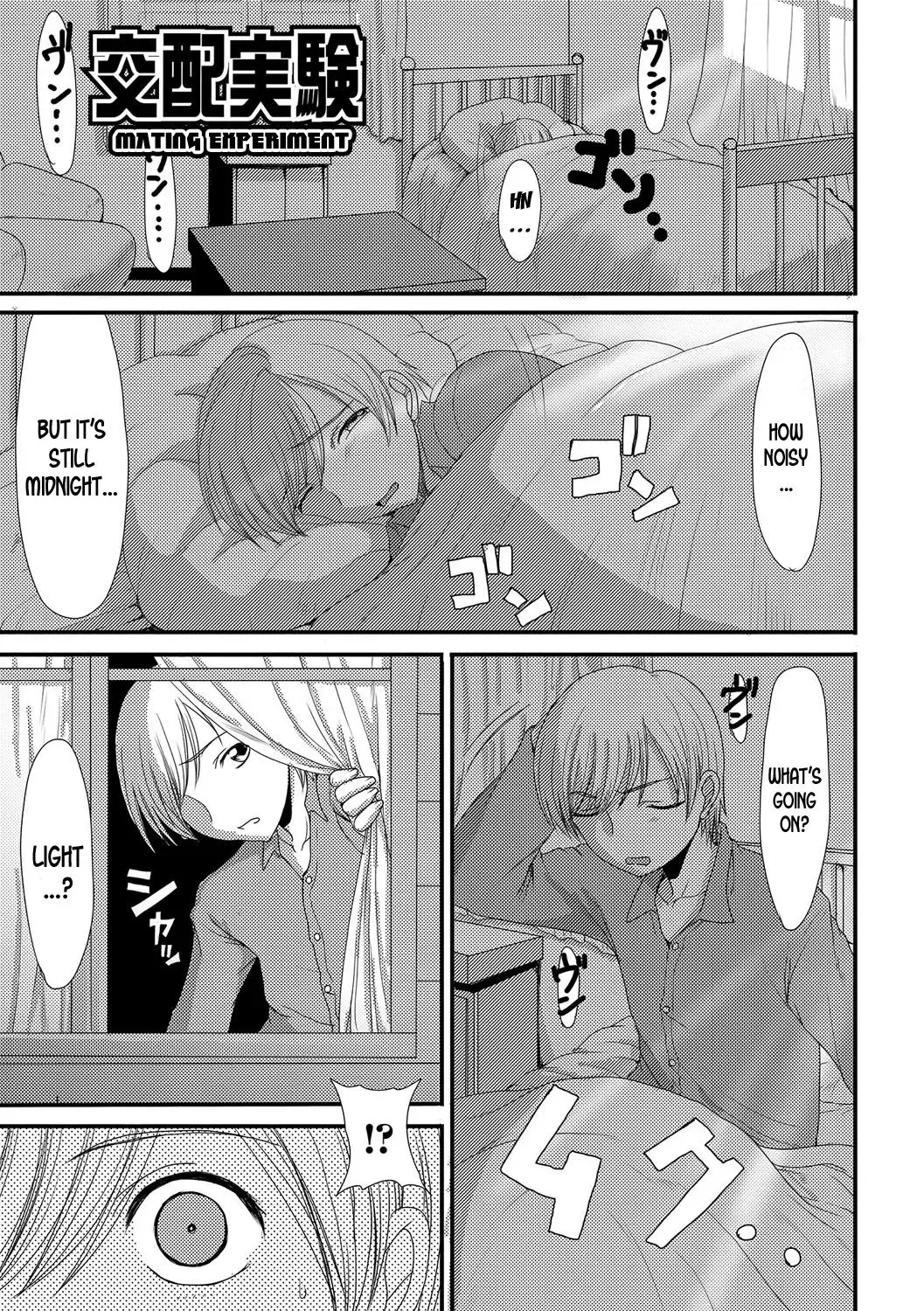 [Aruza Ryuuto] Kouhai Jikken | Mating Experiment Fhentai - Page 1