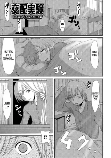 Read [Aruza Ryuuto] Kouhai Jikken | Mating Experiment - Fhentai