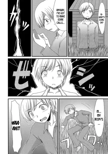 [Aruza Ryuuto] Kouhai Jikken | Mating Experiment Fhentai - Page 4